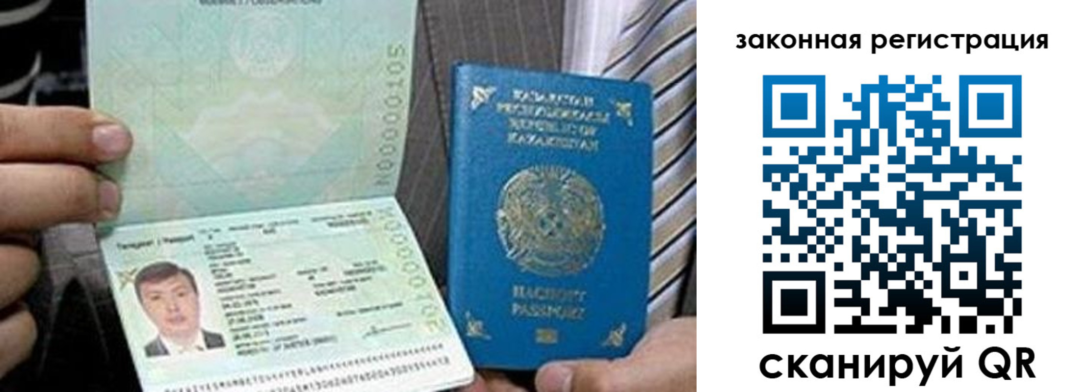 временная регистрация собственник в Судаке