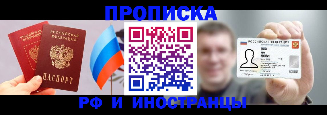 регистрация в Судаке