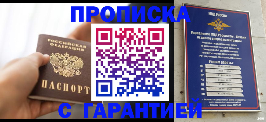 пропишу в квартире в Судаке