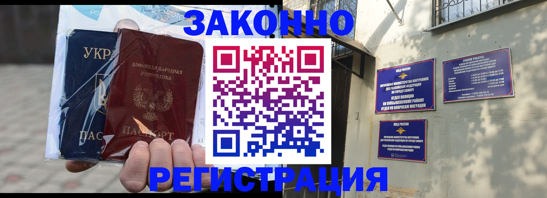 форма 3 в Судаке